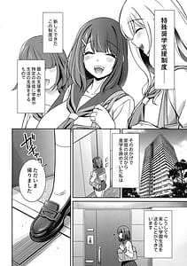 Page 6: 005.jpg | 首輪付き同居性活準備号 | View Page!