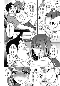 Page 10: 009.jpg | 首輪付き同居性活準備号 | View Page!