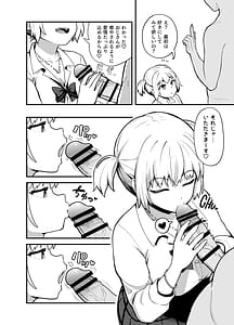Page 3: 002.jpg | クチコキ巨乳ギャル | View Page!