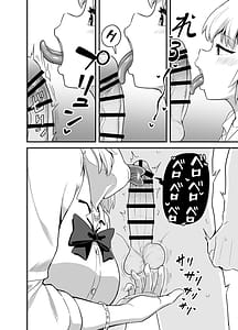 Page 5: 004.jpg | クチコキ巨乳ギャル | View Page!