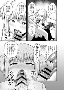 Page 6: 005.jpg | クチコキ巨乳ギャル | View Page!