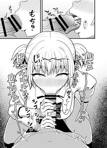 Page 8: 007.jpg | クチコキ巨乳ギャル | View Page!