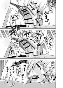 Page 12: 011.jpg | クチコキ巨乳ギャル | View Page!