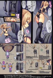 Page 14: 013.jpg | 駆逐艦 浜風 尋問調書 | View Page!