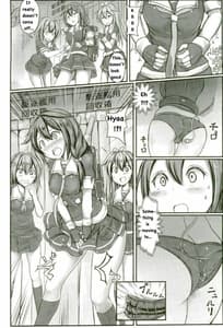 Page 3: 002.jpg | 駆逐艦 時雨 強制絶頂装置 其の参 | View Page!