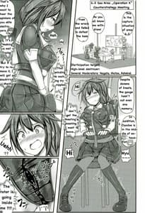 Page 6: 005.jpg | 駆逐艦 時雨 強制絶頂装置 其の参 | View Page!