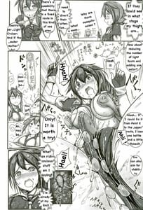 Page 9: 008.jpg | 駆逐艦 時雨 強制絶頂装置 其の参 | View Page!