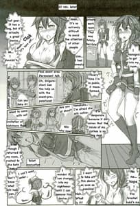 Page 11: 010.jpg | 駆逐艦 時雨 強制絶頂装置 其の参 | View Page!