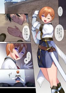 Page 10: 009.jpg | 口移しの簒奪者 | View Page!