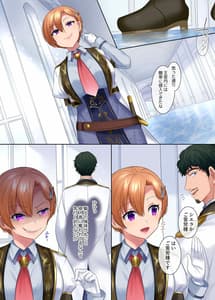 Page 11: 010.jpg | 口移しの簒奪者 | View Page!