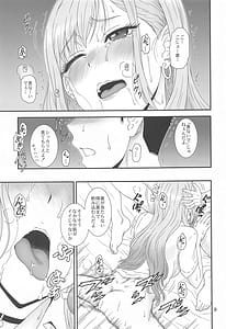 Page 8: 007.jpg | 傀儡まわし | View Page!