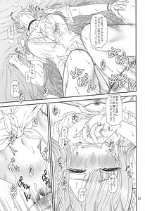 Page 10: 009.jpg | 傀儡まわし | View Page!