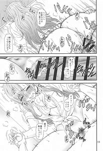Page 12: 011.jpg | 傀儡まわし | View Page!