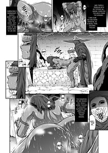 Page 12: 011.jpg | 傀儡に堕ちた円卓の女戦士 | View Page!