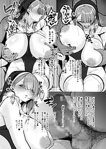 Page 7: 006.jpg | 喰イ荒ラシ、―従順マゾメスレイヤーを量産する方法。― | View Page!