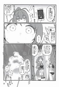 Page 2: 001.jpg | くじらとあそぼ | View Page!