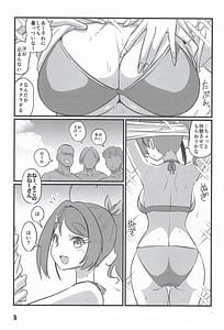Page 4: 003.jpg | くじらとあそぼ | View Page!