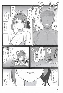 Page 5: 004.jpg | くじらとあそぼ | View Page!