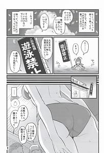 Page 6: 005.jpg | くじらとあそぼ | View Page!