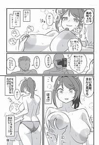 Page 12: 011.jpg | くじらとあそぼ | View Page!