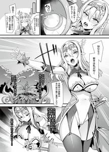 Page 3: 002.jpg | くっころ姫騎士の快楽アヘ堕ちあまあま調教～男が産まれない異世界へ召喚された俺がヒロインを充てがわれて子作りエッチ2～ | View Page!