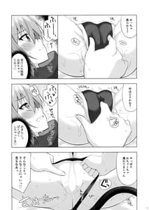 Page 11: 010.jpg | くっころ部隊の暗殺者さん。 | View Page!