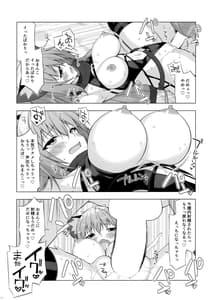 Page 16: 015.jpg | くっころ部隊の暗殺者さん。 | View Page!