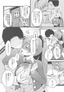 Page 3: 002.jpg | 熊野の+1 | View Page!