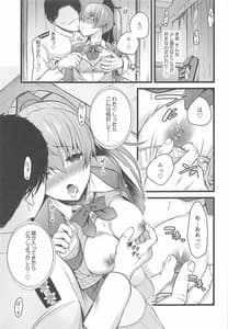 Page 4: 003.jpg | 熊野の+1 | View Page!