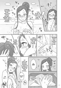 Page 12: 011.jpg | クモカナミラがとまらない | View Page!