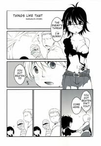 Page 2: 001.jpg | 蜘蛛と蟻のそんなこと。 | View Page!