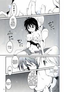 Page 3: 002.jpg | 蜘蛛と蟻のそんなこと。 | View Page!