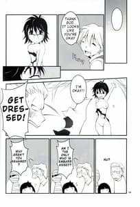 Page 8: 007.jpg | 蜘蛛と蟻のそんなこと。 | View Page!