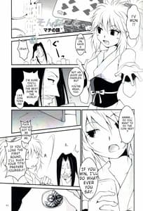 Page 9: 008.jpg | 蜘蛛と蟻のそんなこと。 | View Page!