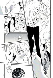 Page 11: 010.jpg | 蜘蛛と蟻のそんなこと。 | View Page!