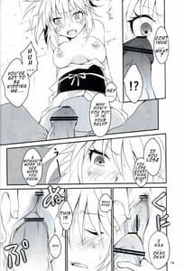 Page 12: 011.jpg | 蜘蛛と蟻のそんなこと。 | View Page!