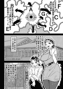 Page 4: 003.jpg | 国の政策で元アイドルに筆おろししてもらう話灰戸くんの初体験記録 | View Page!