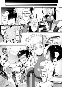 Page 15: 014.jpg | 国を滅ぼす搾精兵器 | View Page!