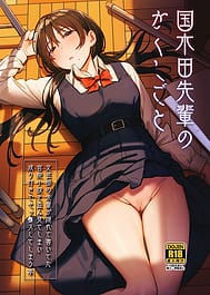 Kunikida Senpai no Kakushigoto / English Translated | View Image!