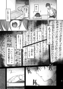 Page 11: 010.jpg | 国木田先輩のかくしごと | View Page!