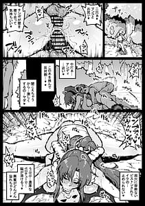 Page 14: 013.jpg | くノ一、会いに行きます | View Page!