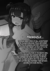 Page 2: 001.jpg | くノ一あざみが堕ちるまで 2 | View Page!
