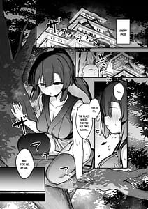 Page 4: 003.jpg | くノ一あざみが堕ちるまで 3 | View Page!