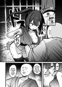 Page 13: 012.jpg | くノ一あざみが堕ちるまで 3 | View Page!