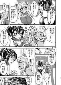 Page 11: 010.jpg | くノ一ほのか淫法帖 壱 | View Page!