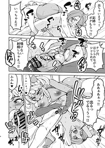 Page 9: 008.jpg | くノ一ほのか淫法帖 弐 | View Page!