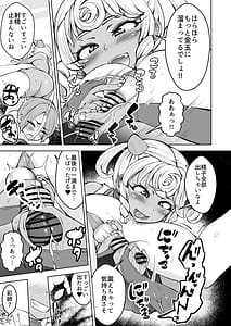 Page 10: 009.jpg | くノ一ほのか淫法帖 弐 | View Page!