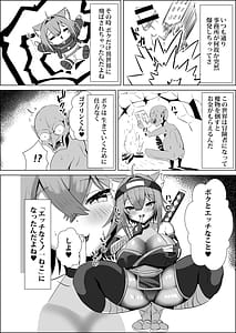 Page 3: 002.jpg | くノ一おかゆのHな異世界生活 | View Page!