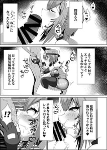 Page 4: 003.jpg | くノ一おかゆのHな異世界生活 | View Page!