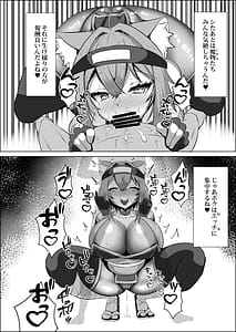 Page 5: 004.jpg | くノ一おかゆのHな異世界生活 | View Page!
